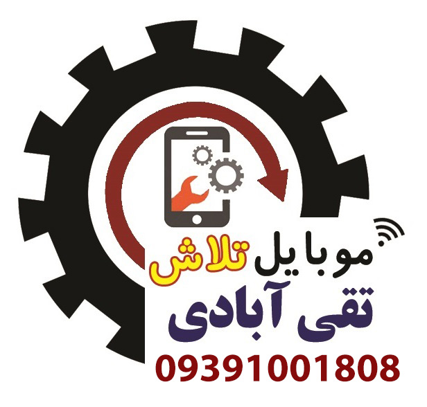 آموزشگاه فنی حرفه ای تلاش